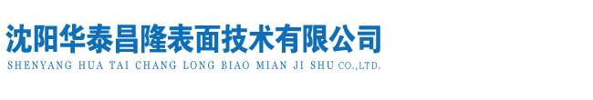 昆山宇芯亞光電有限公司